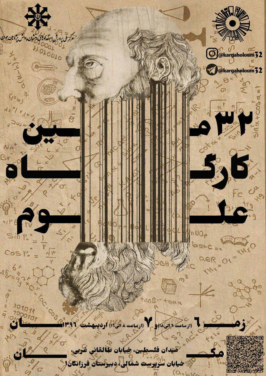 تصویر تاریخچه ۱۰